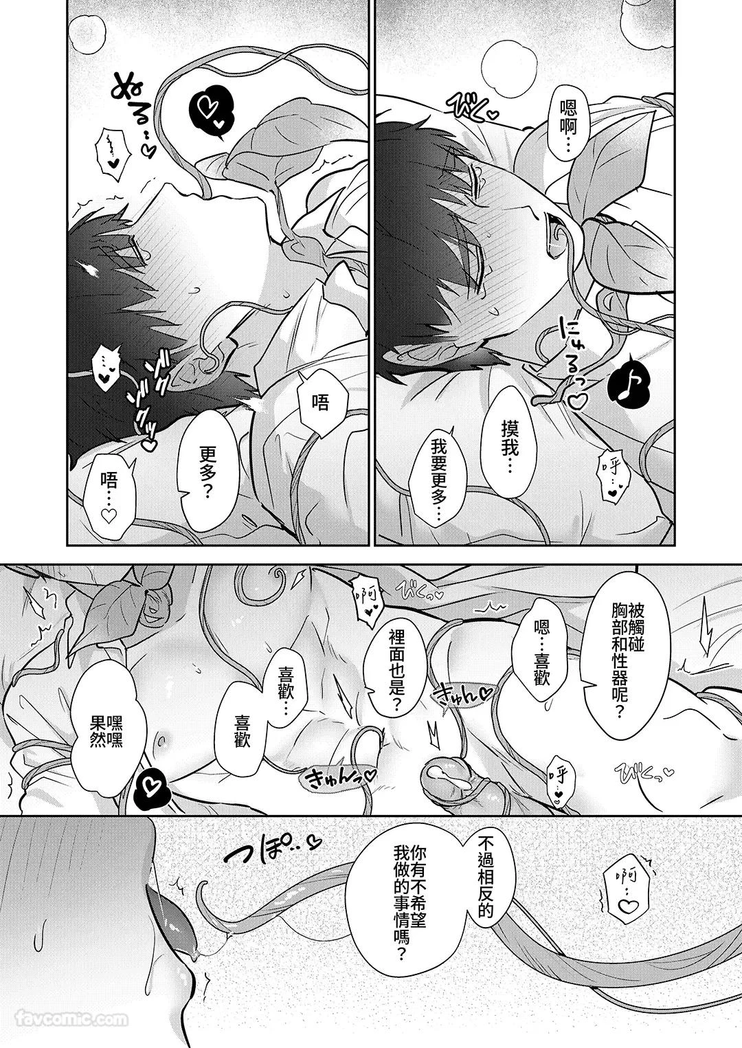 หน้า 64