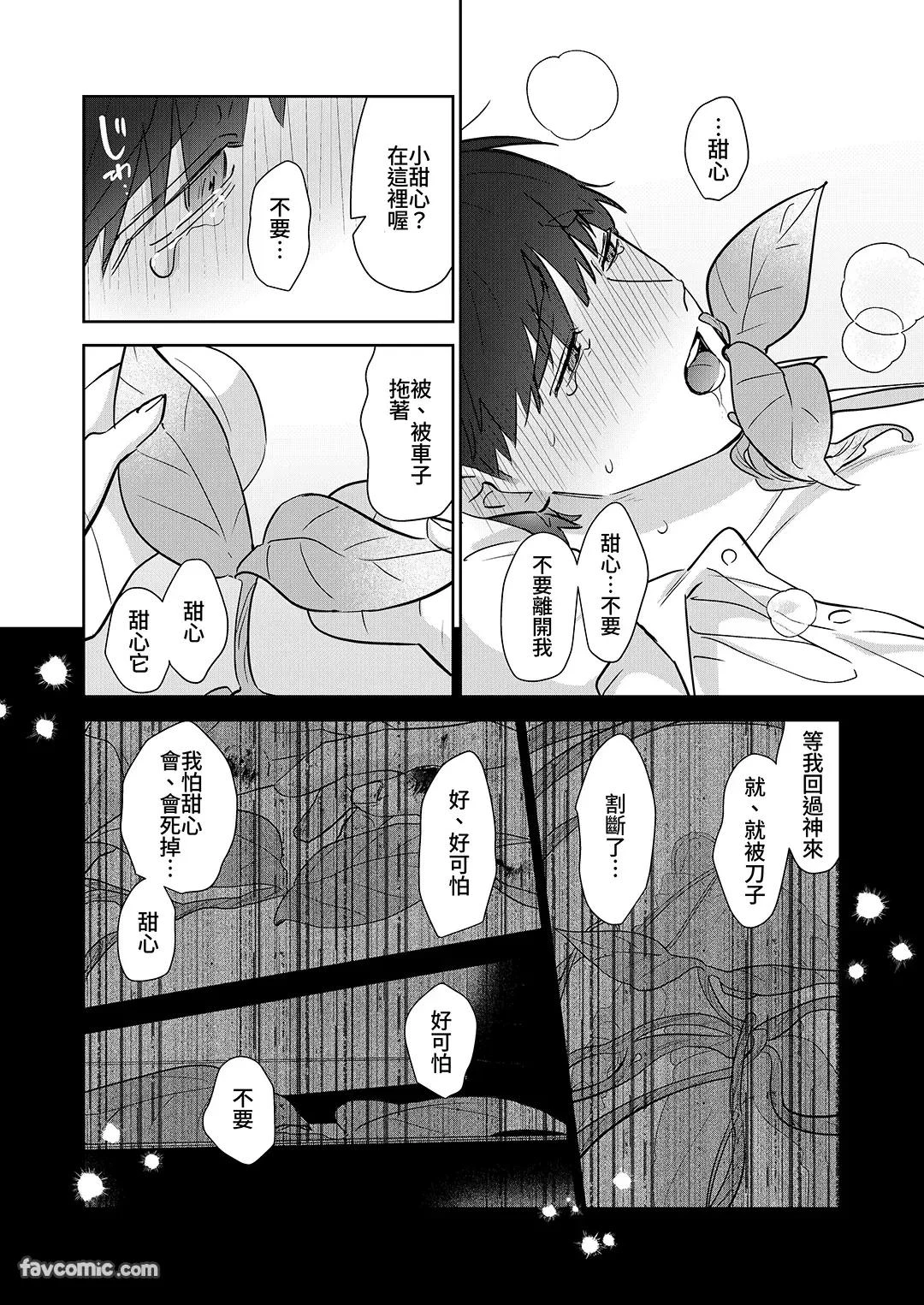 หน้า 65