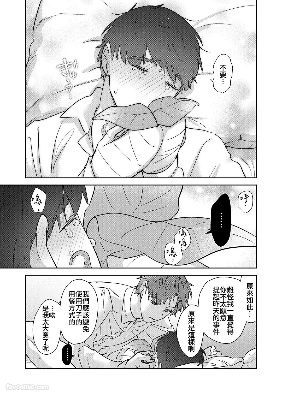 หน้า 66