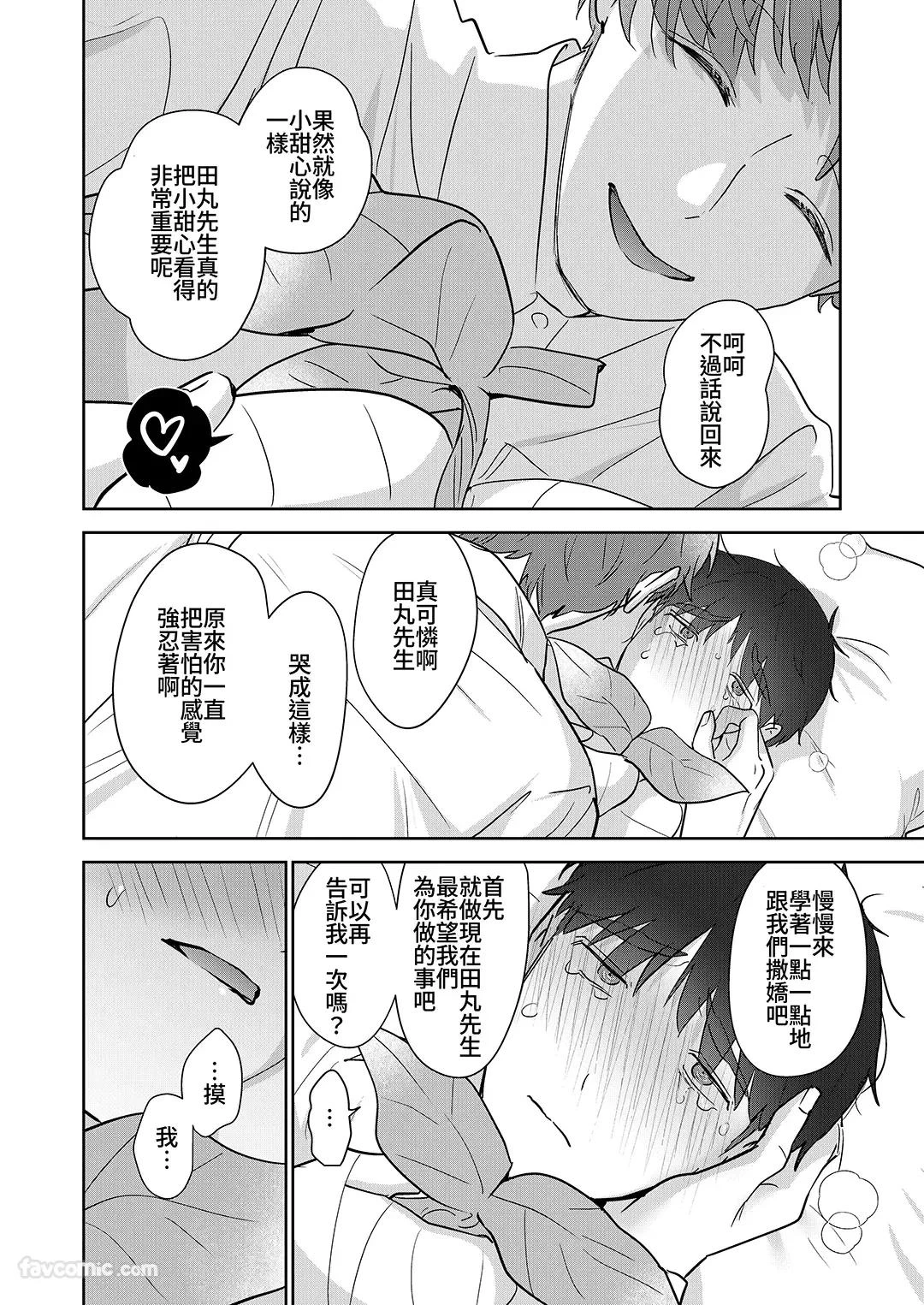 หน้า 67