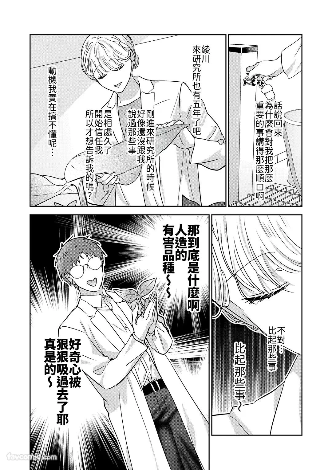 หน้า 71