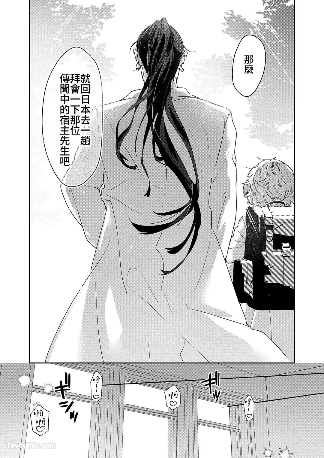 หน้า 76