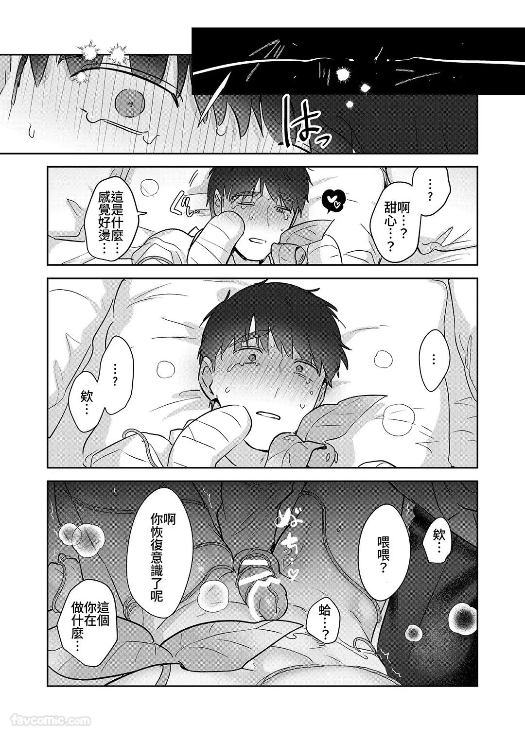 หน้า 81