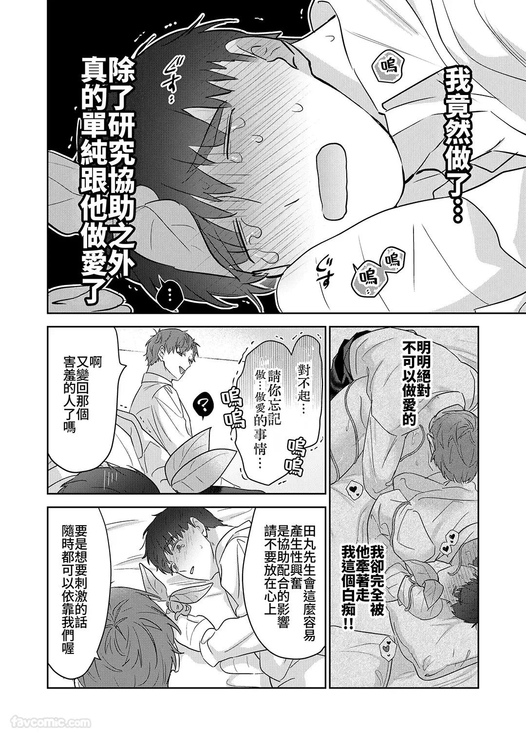 หน้า 93