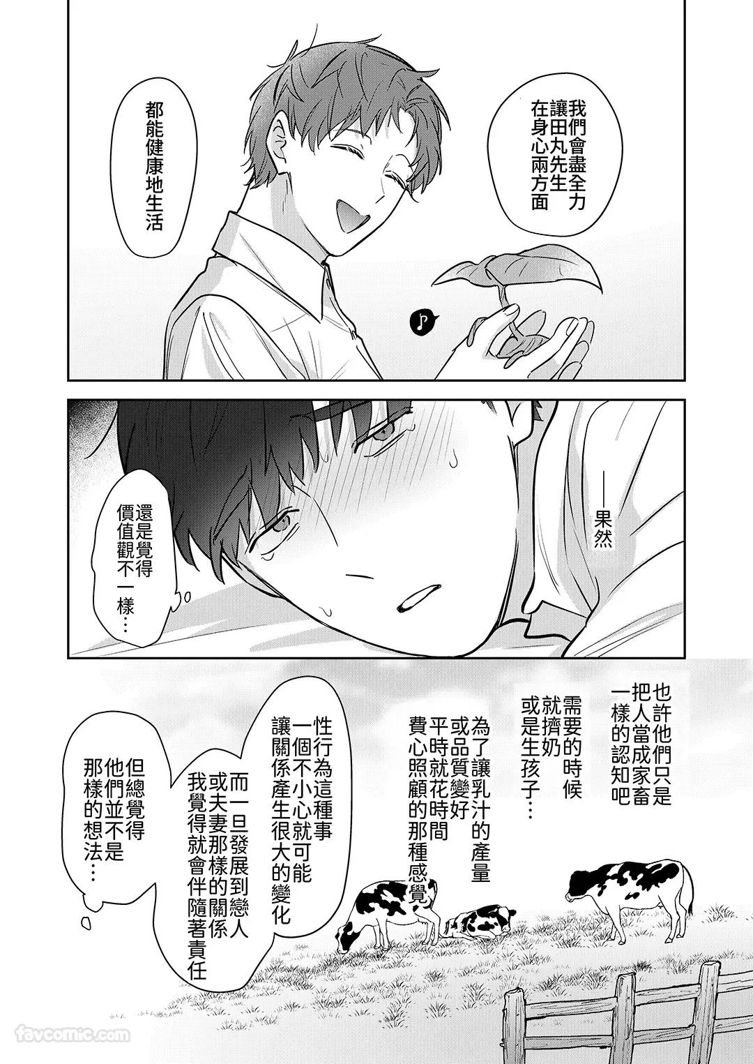 หน้า 94