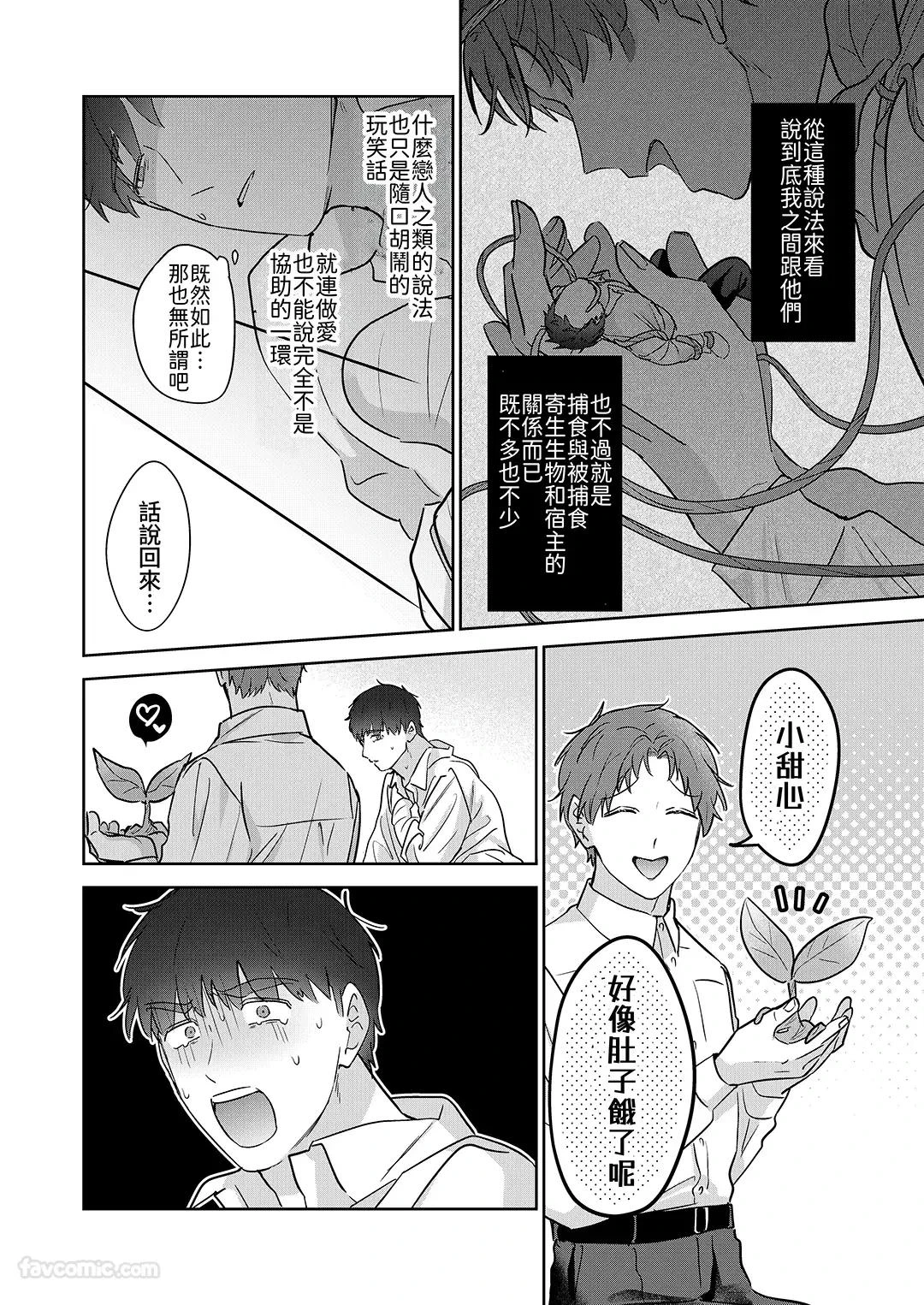 หน้า 95