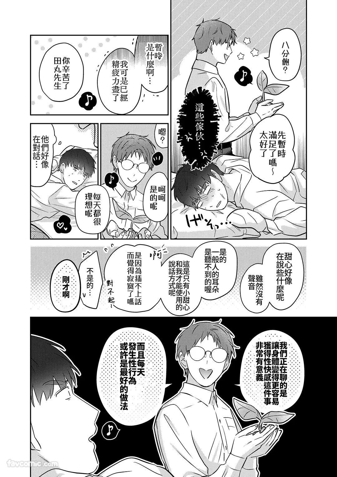 หน้า 99