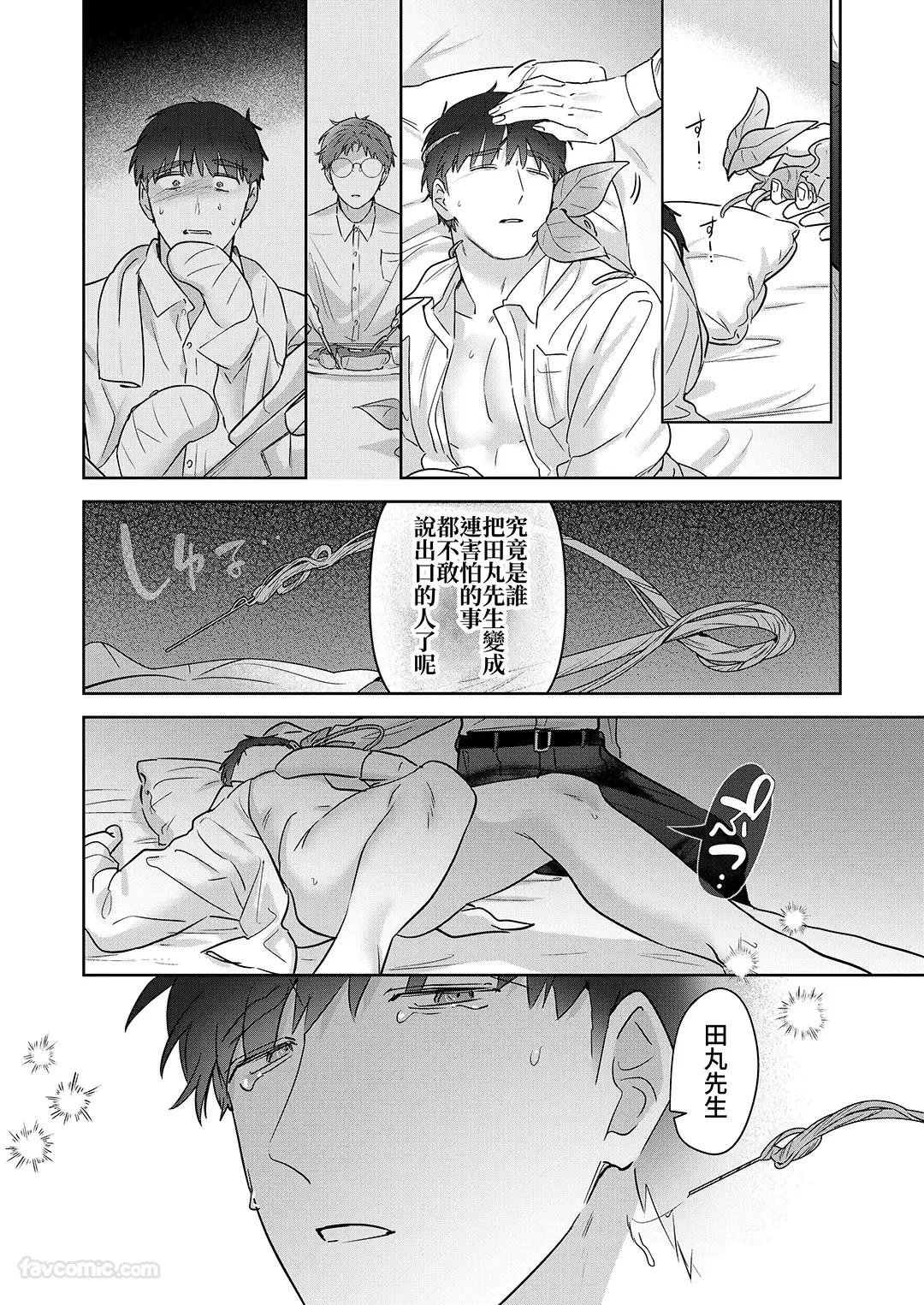 หน้า 101