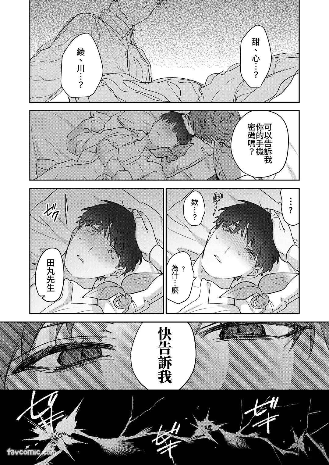 หน้า 102