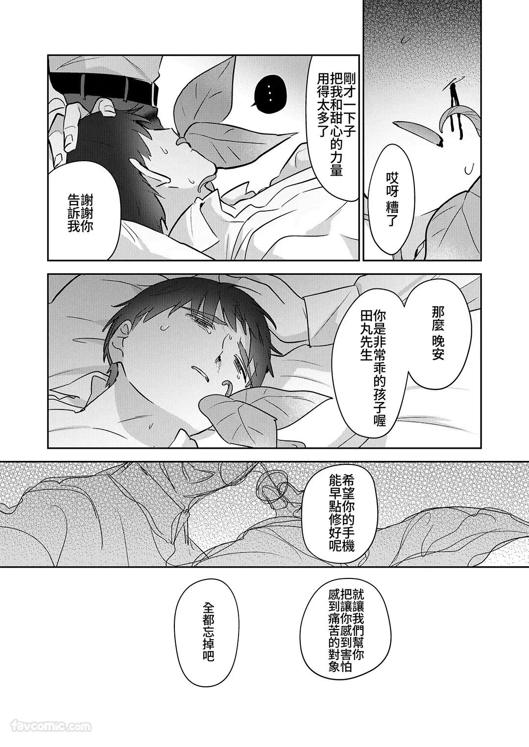 หน้า 104