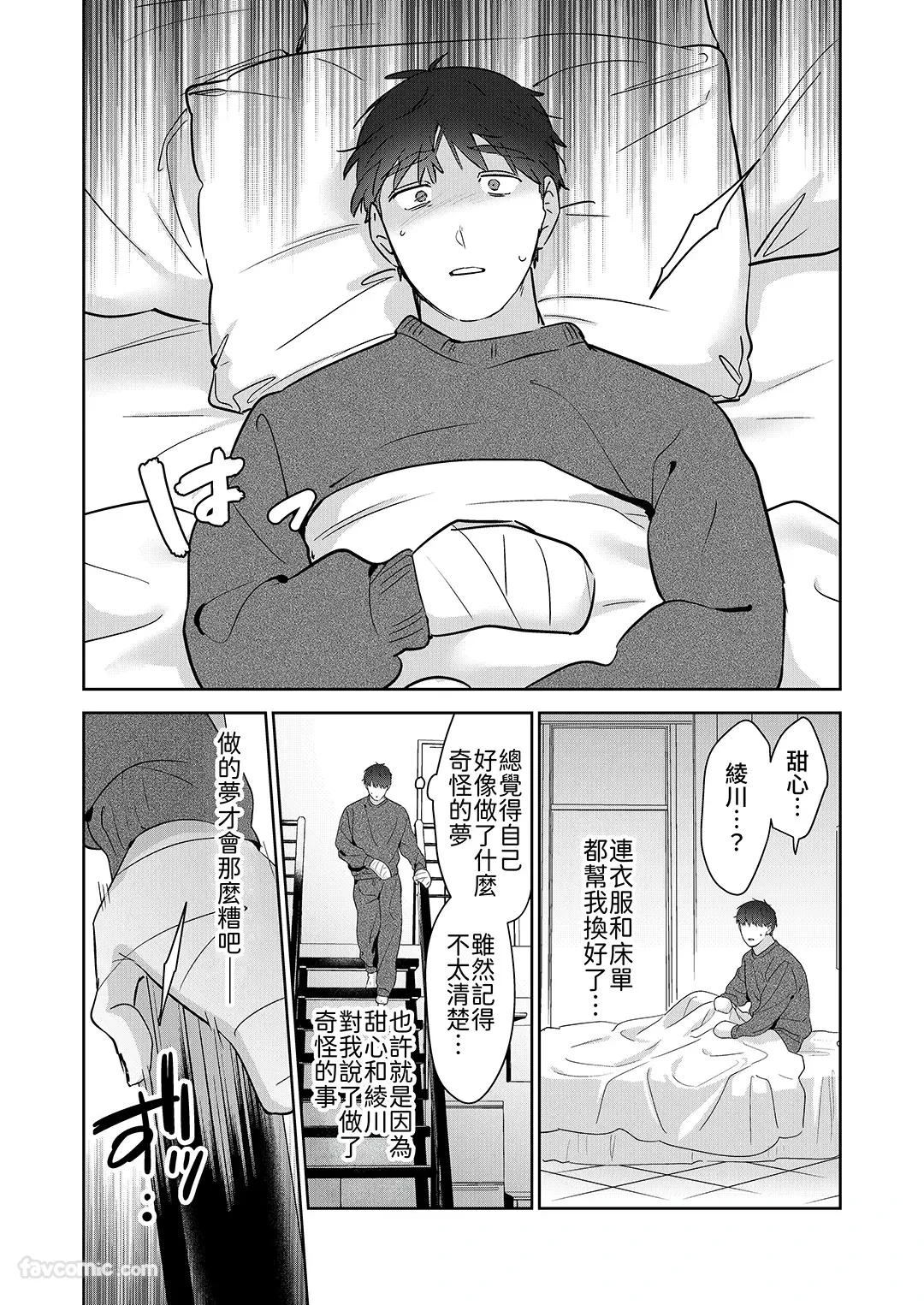 หน้า 105