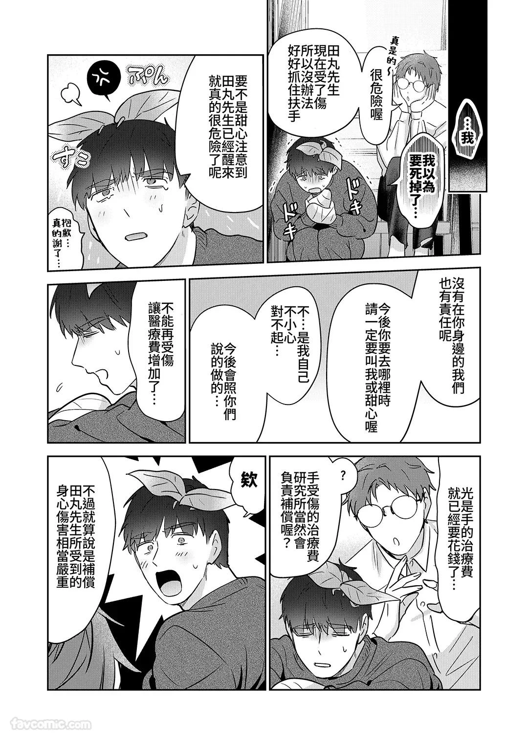 หน้า 107