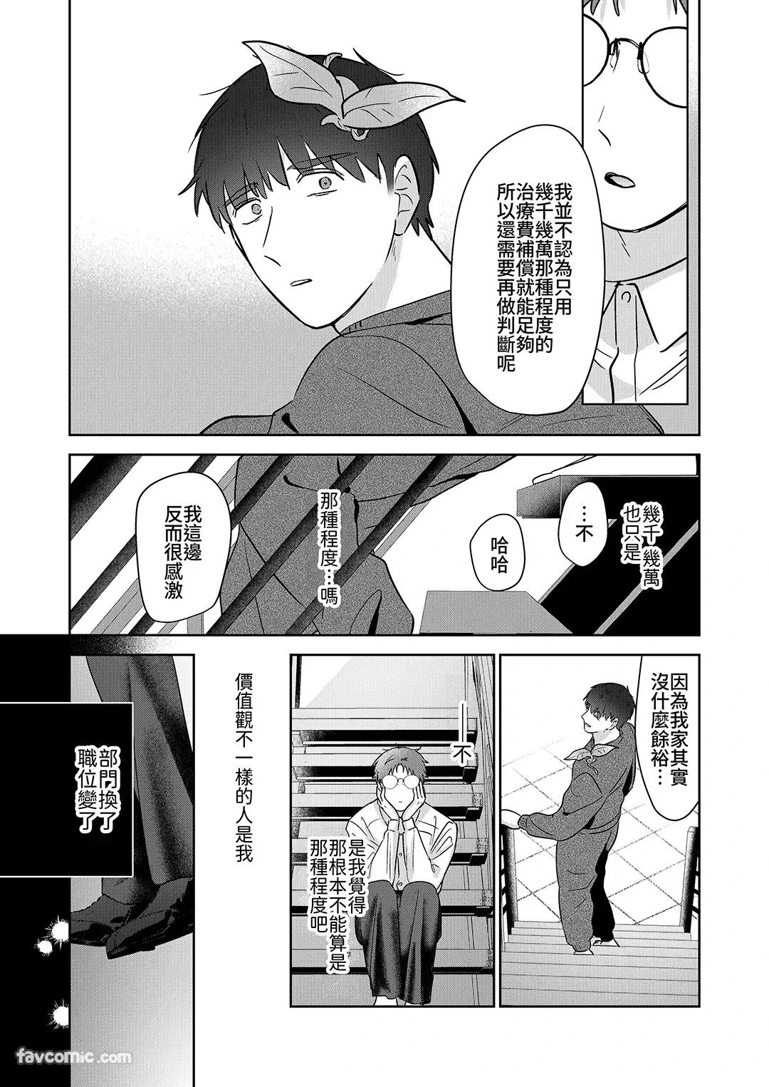 หน้า 108