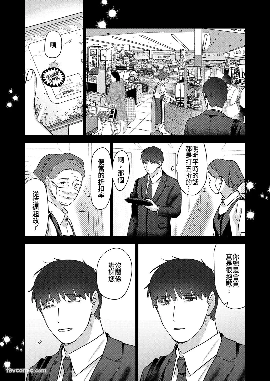 หน้า 110