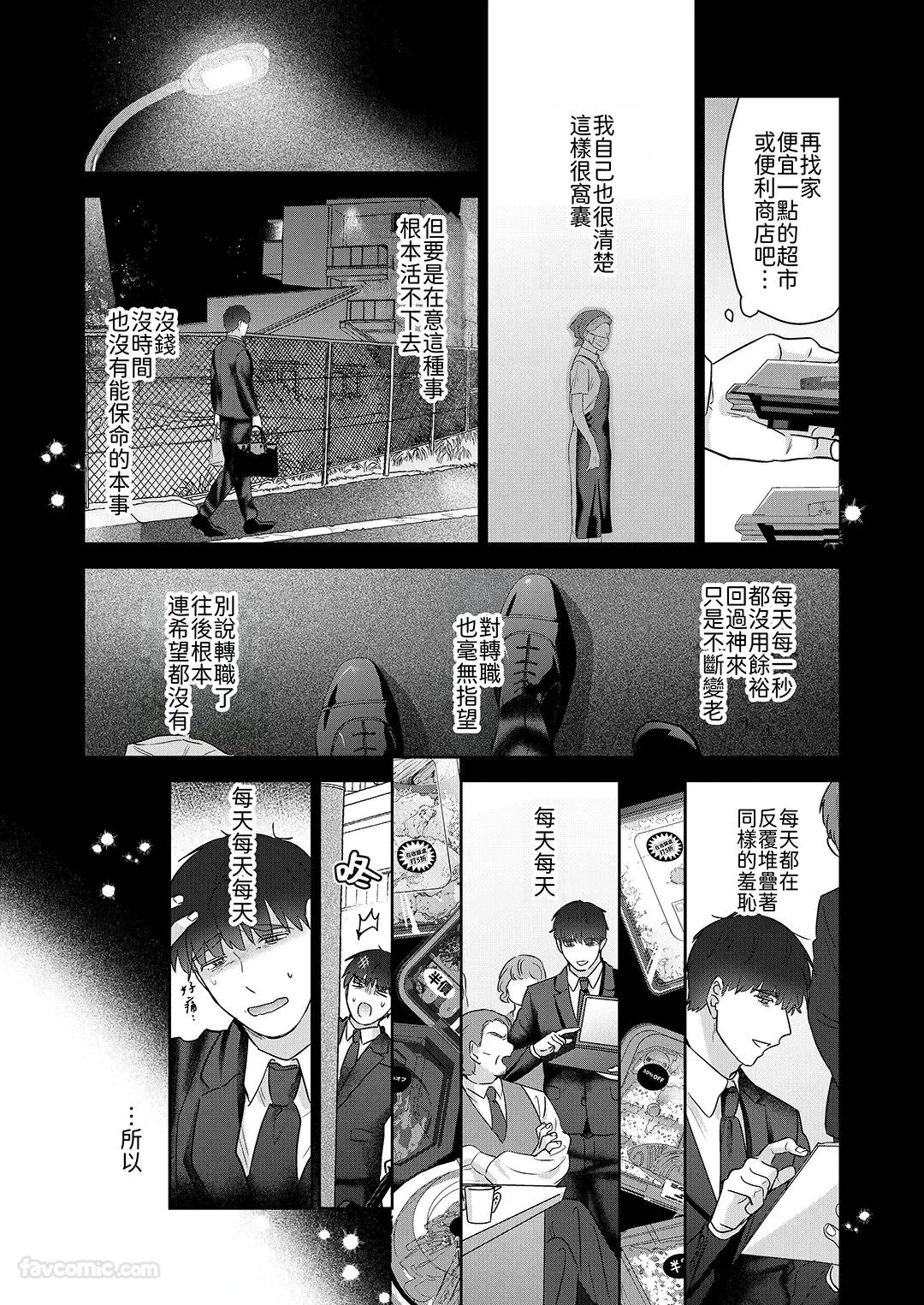 หน้า 111