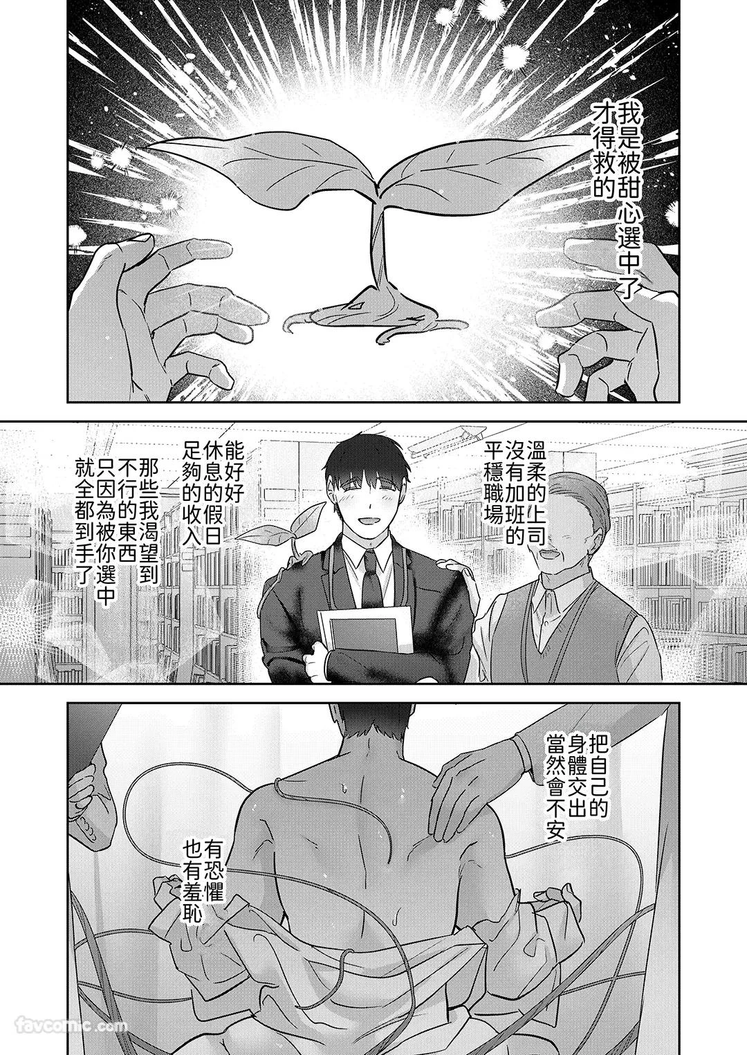 หน้า 112