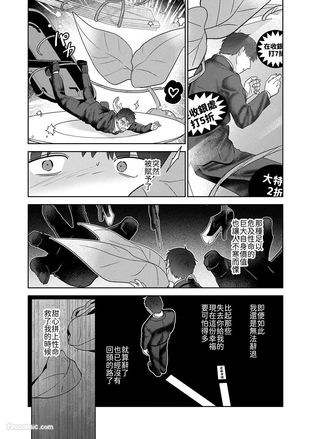 หน้า 113