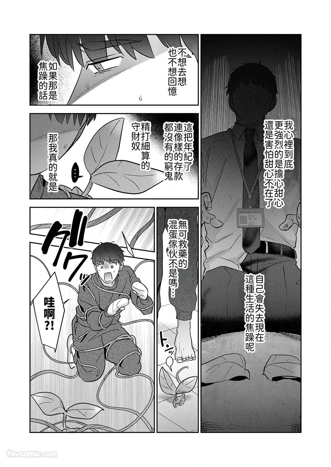 หน้า 114