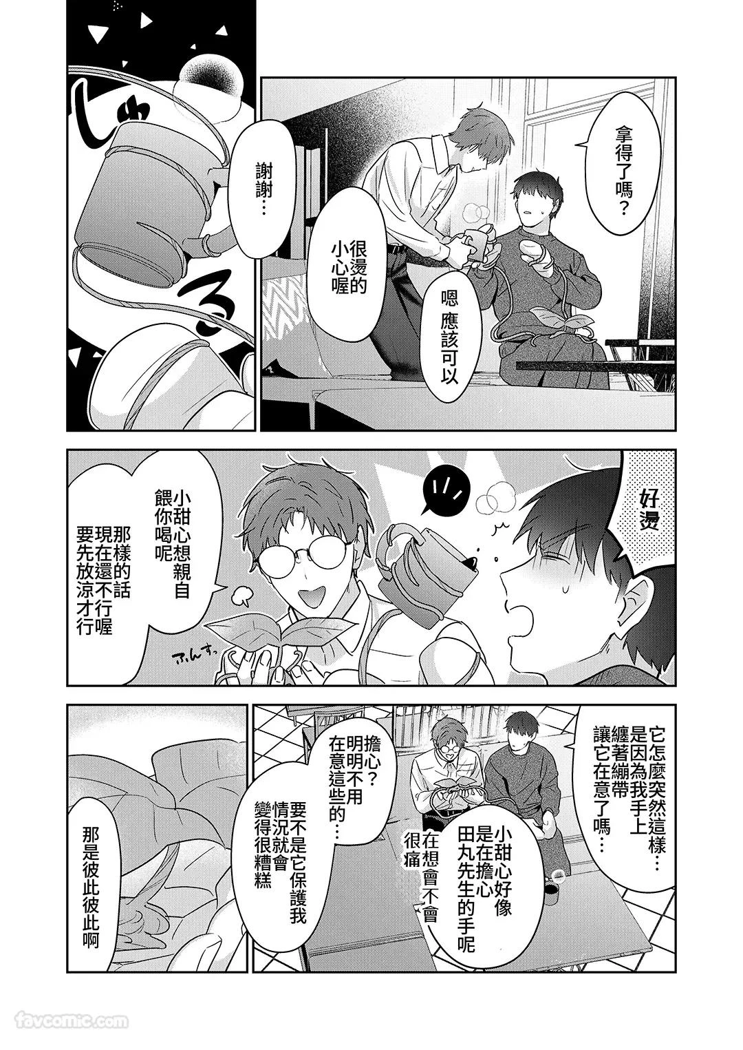 หน้า 117