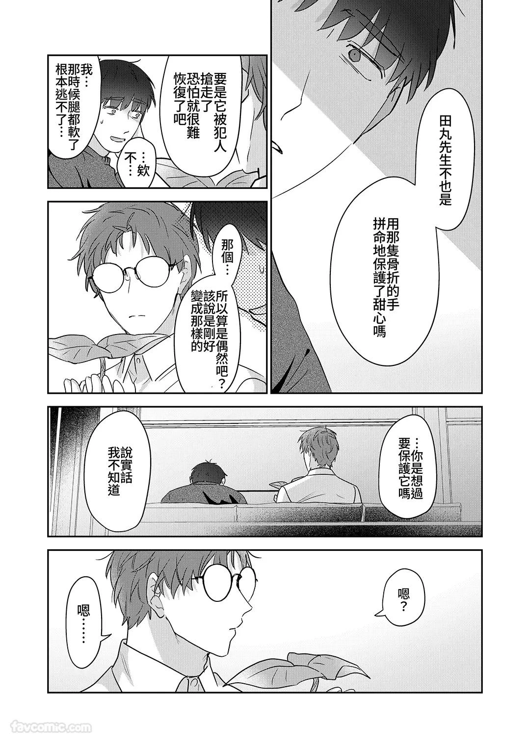 หน้า 118