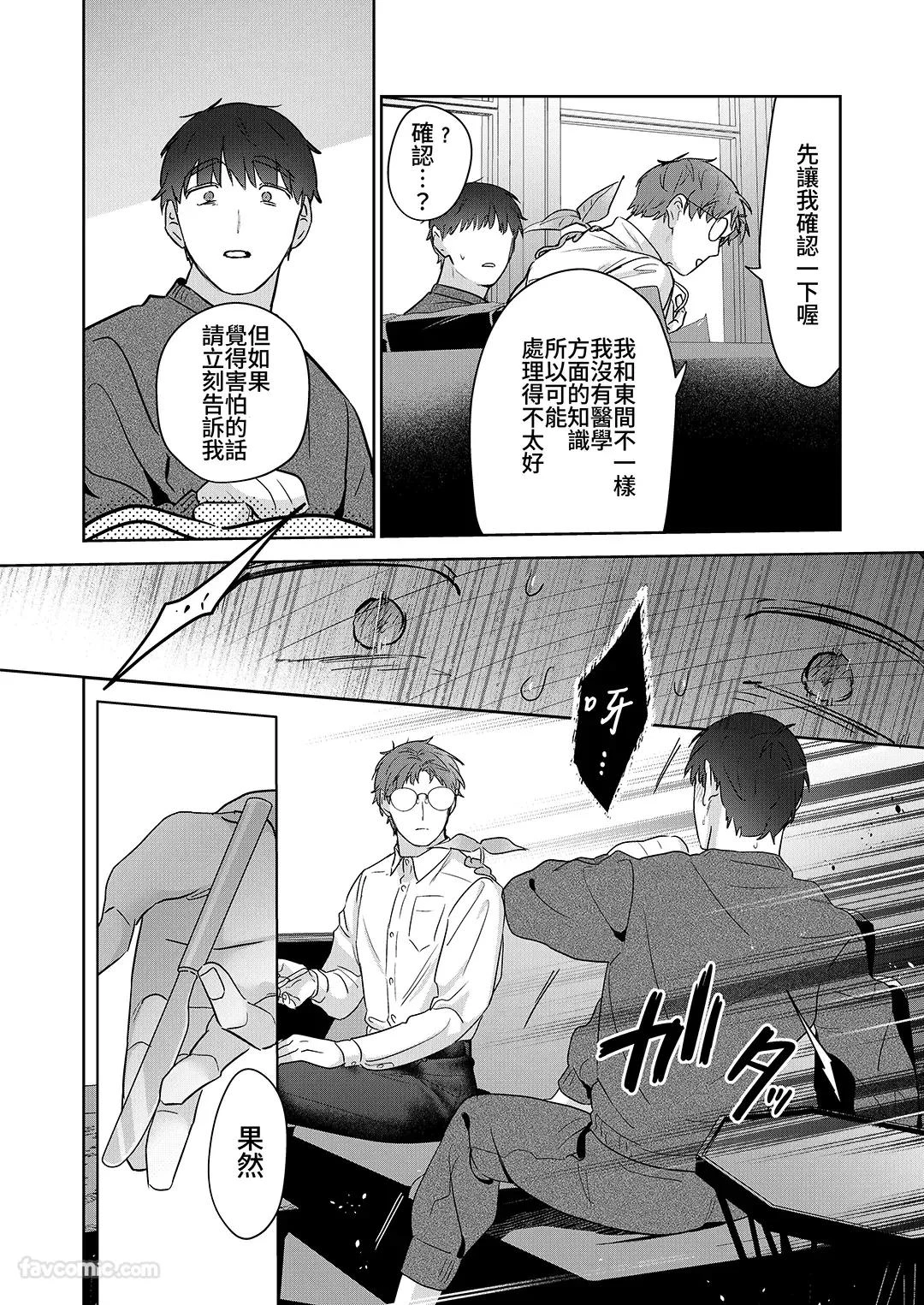 หน้า 119