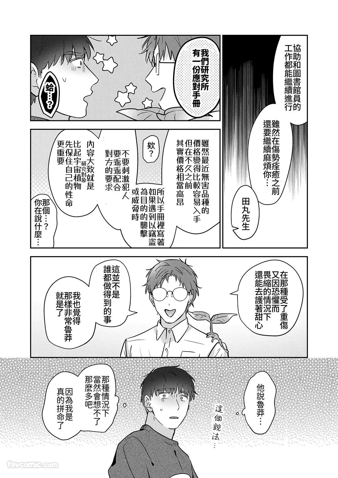 หน้า 121