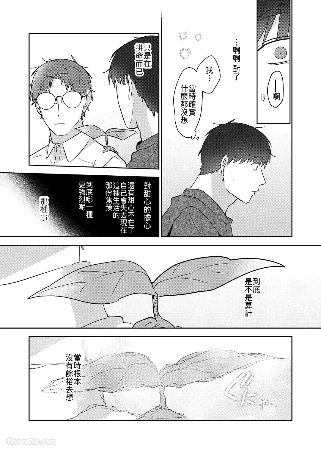 หน้า 122