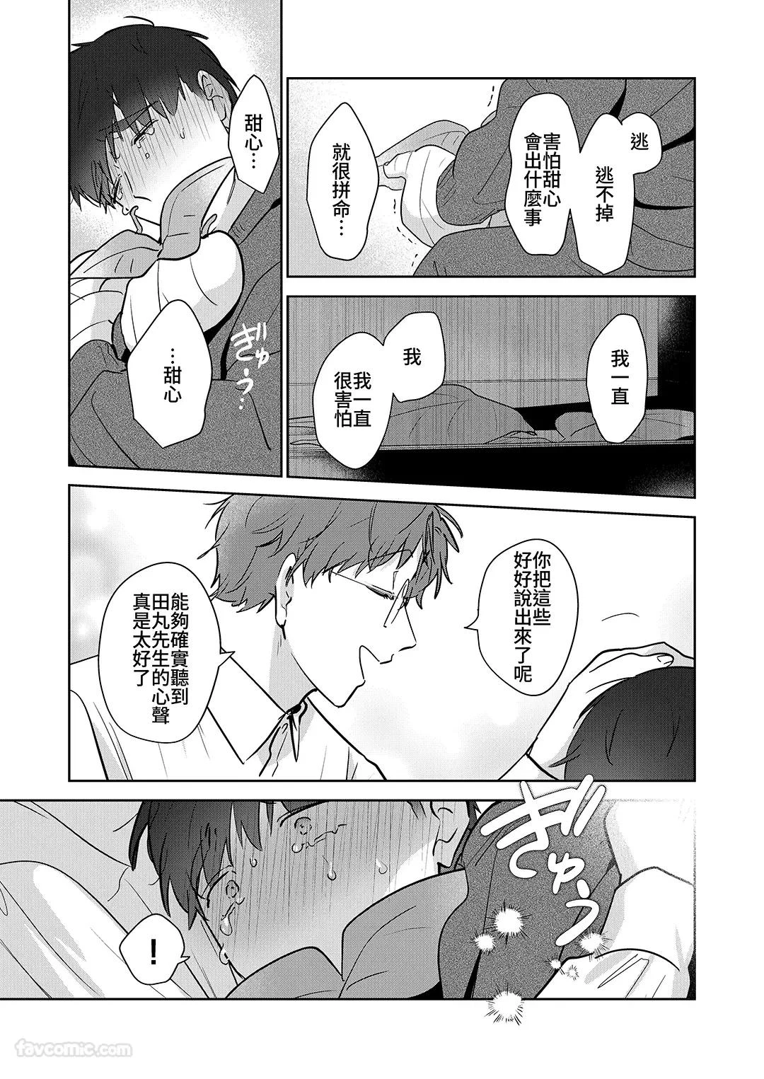 หน้า 124