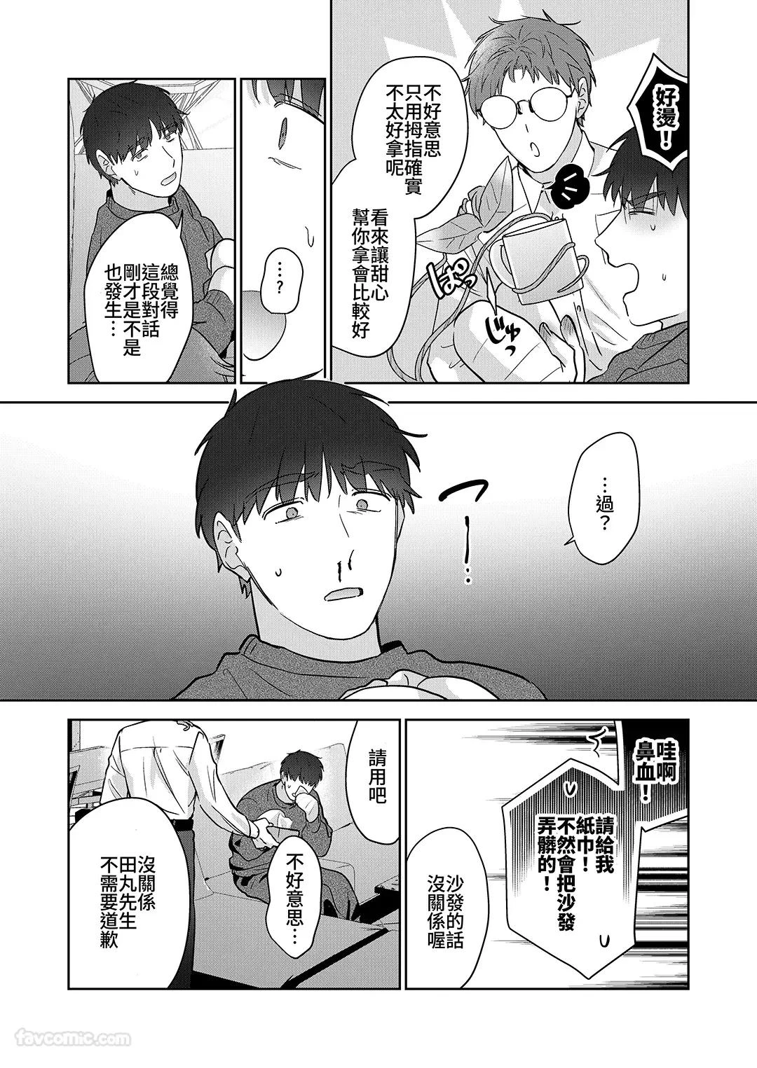 หน้า 131