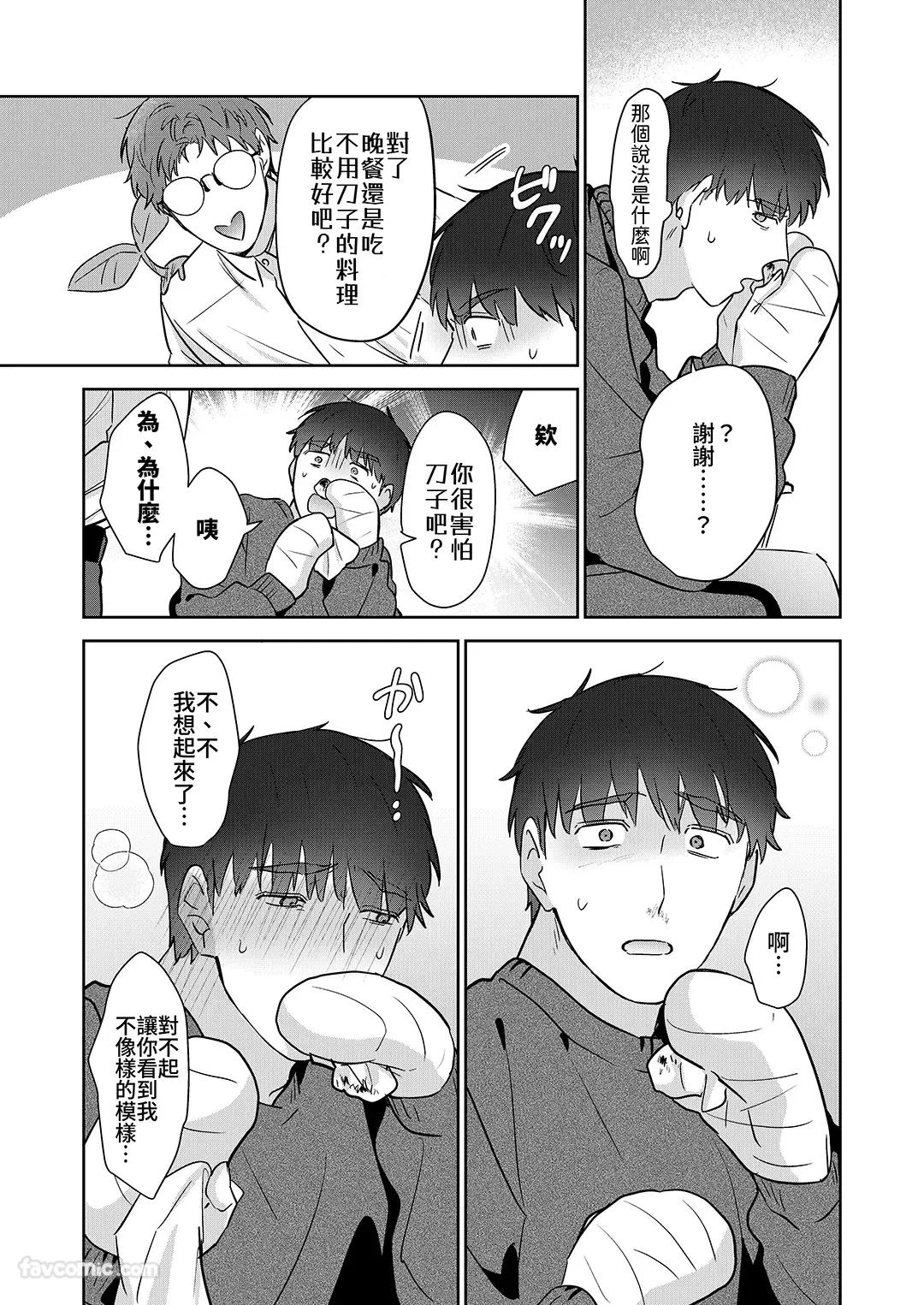 หน้า 132