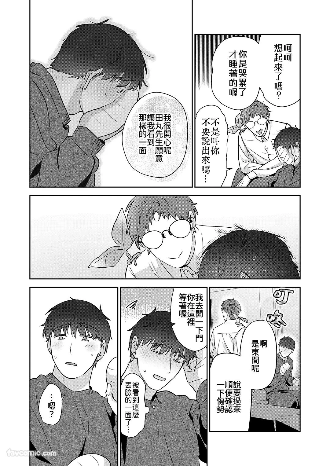 หน้า 133
