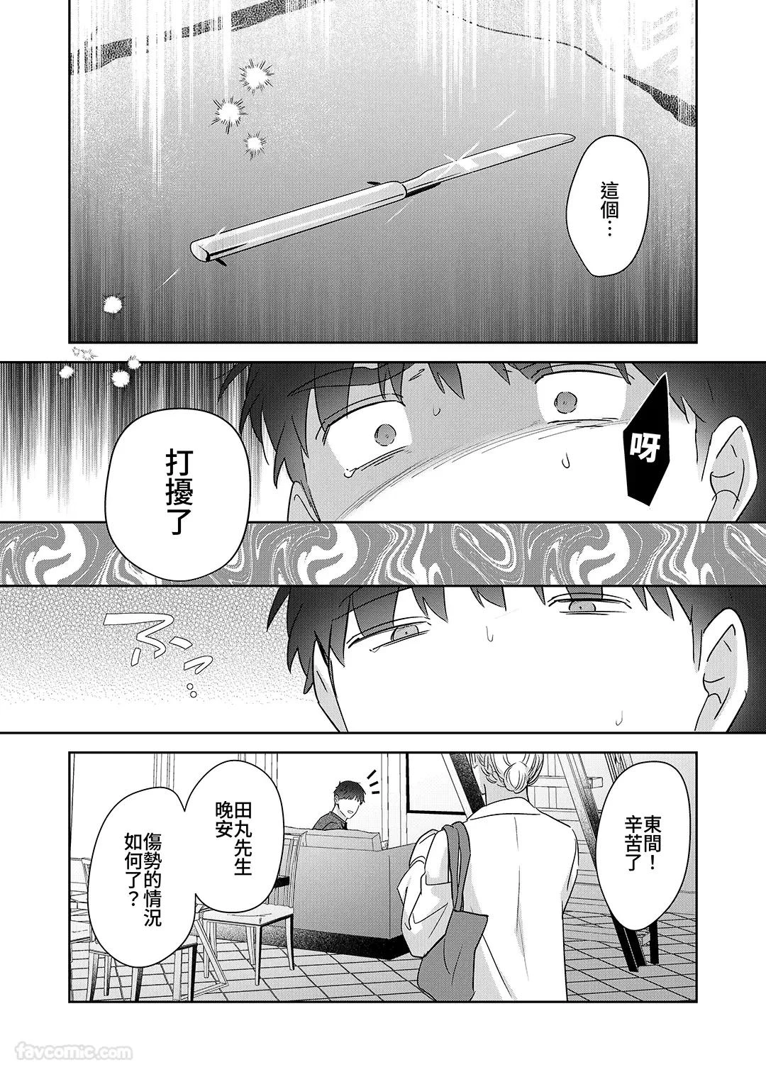 หน้า 134