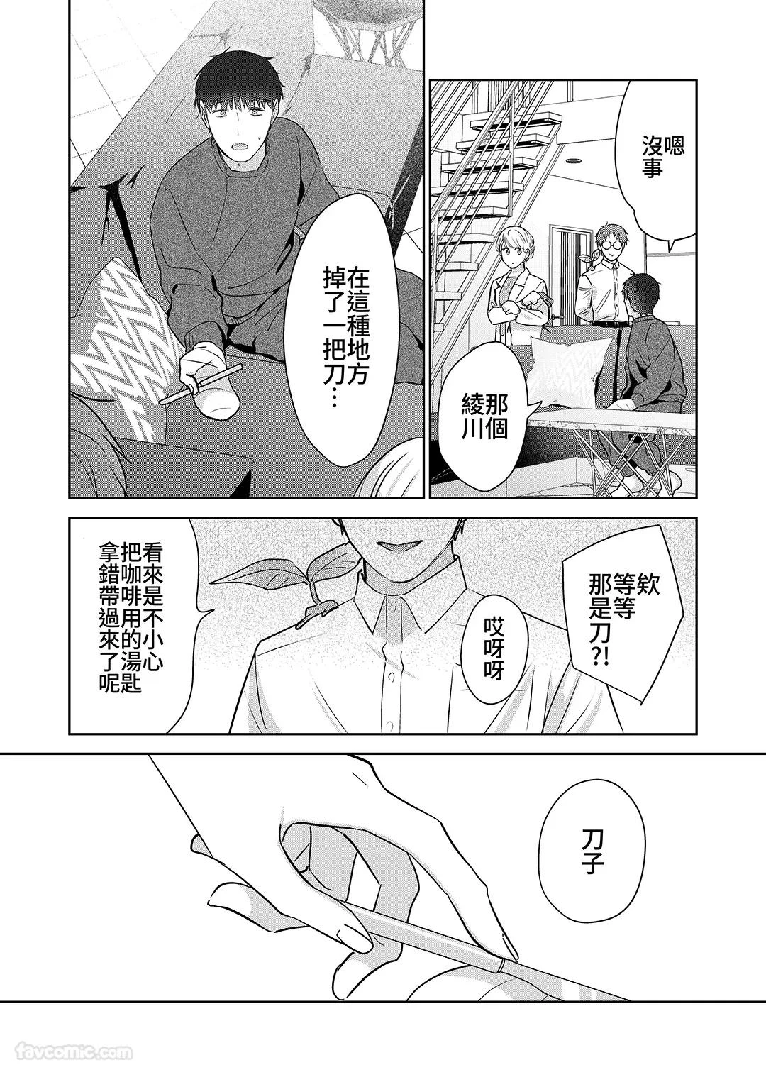หน้า 135