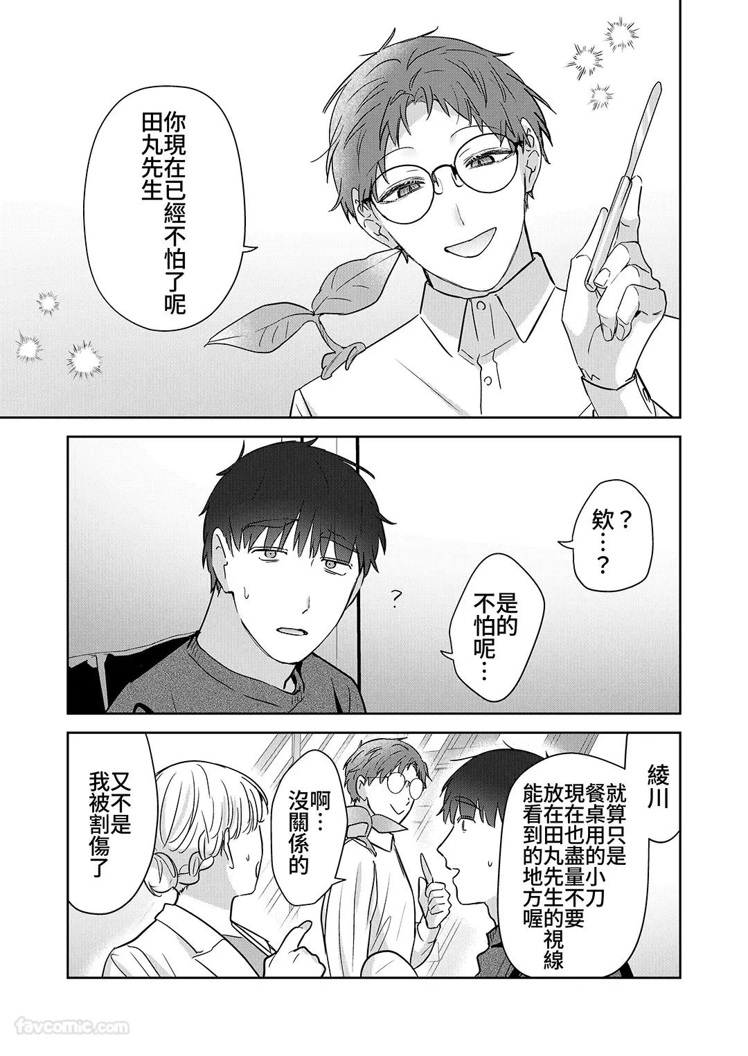 หน้า 136