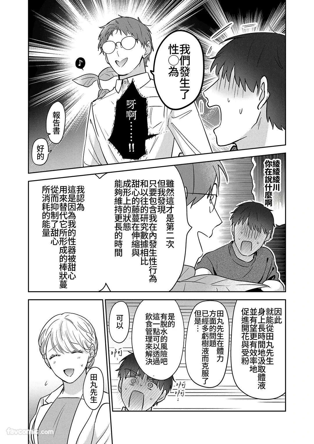หน้า 138