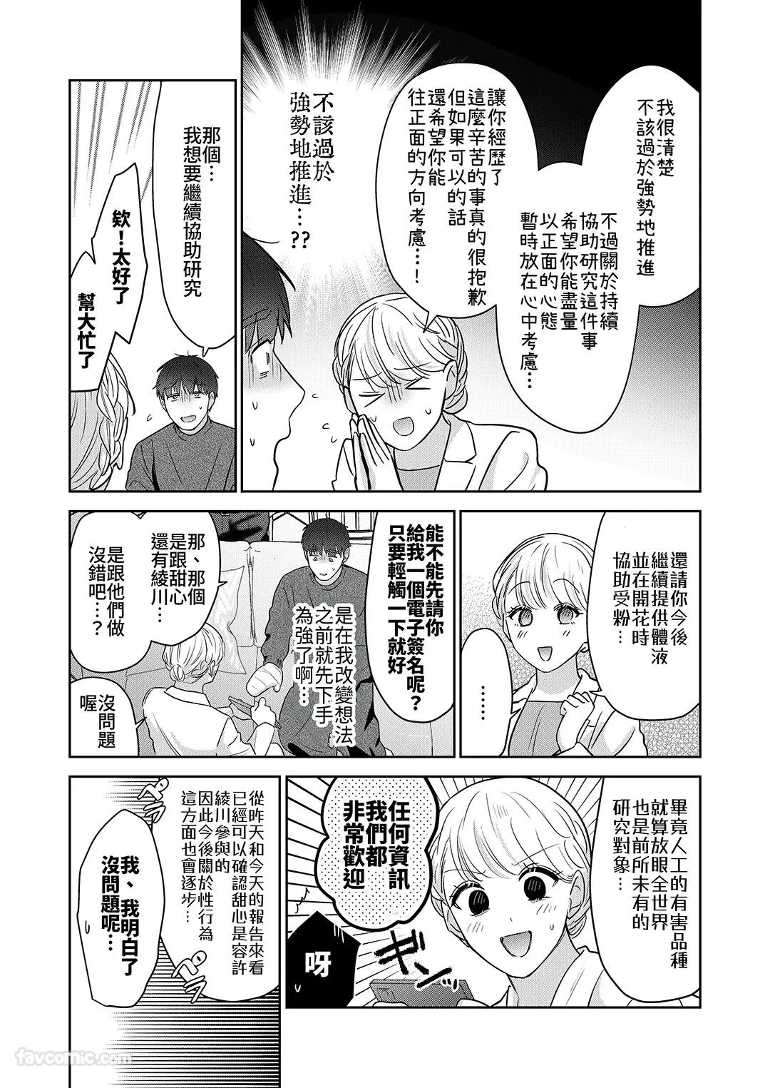 หน้า 139