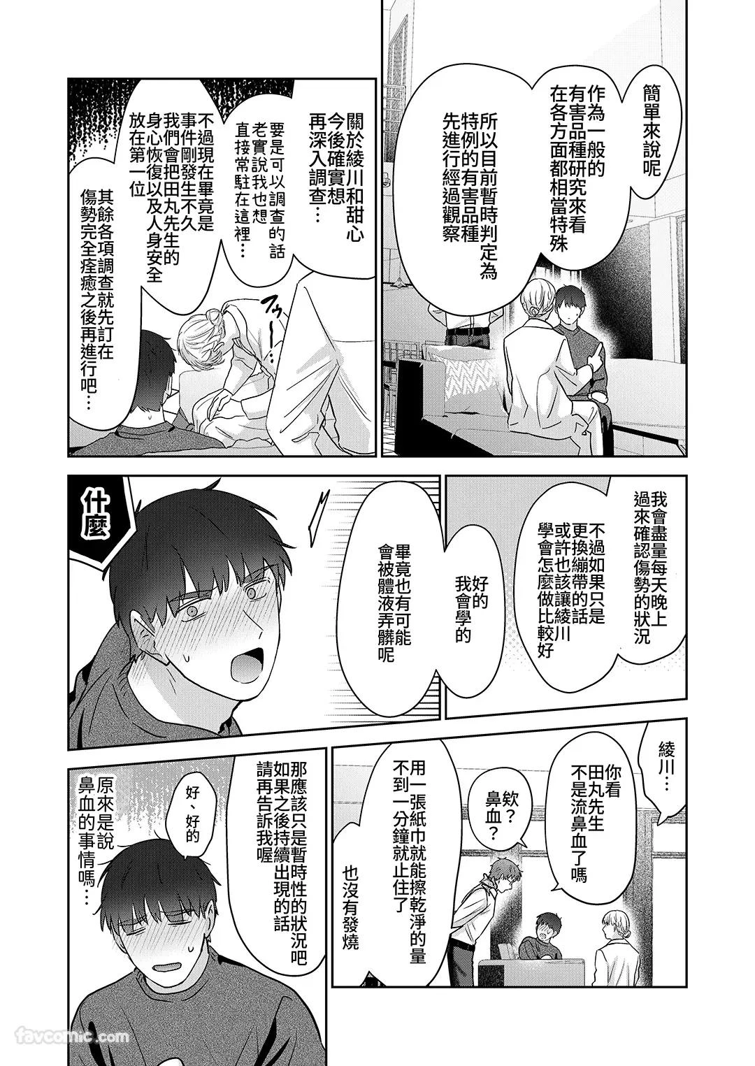 หน้า 140