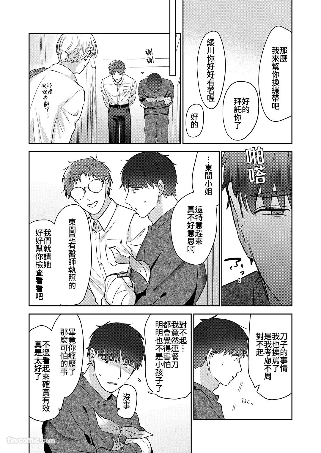 หน้า 141