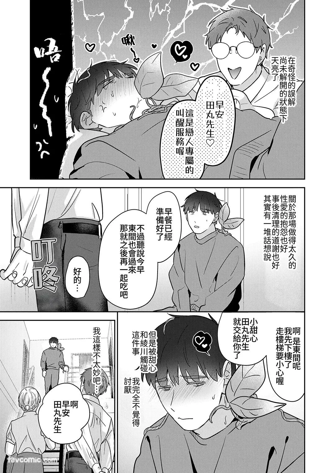 หน้า 170