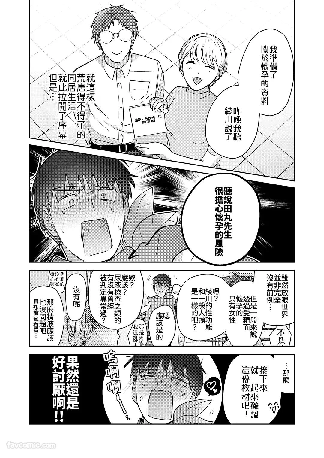 หน้า 171