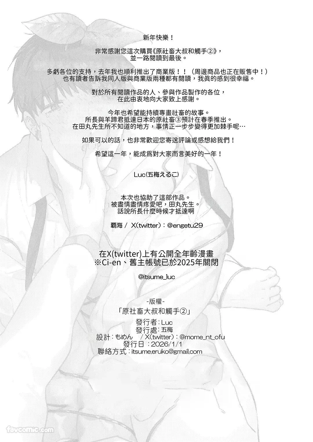 หน้า 173