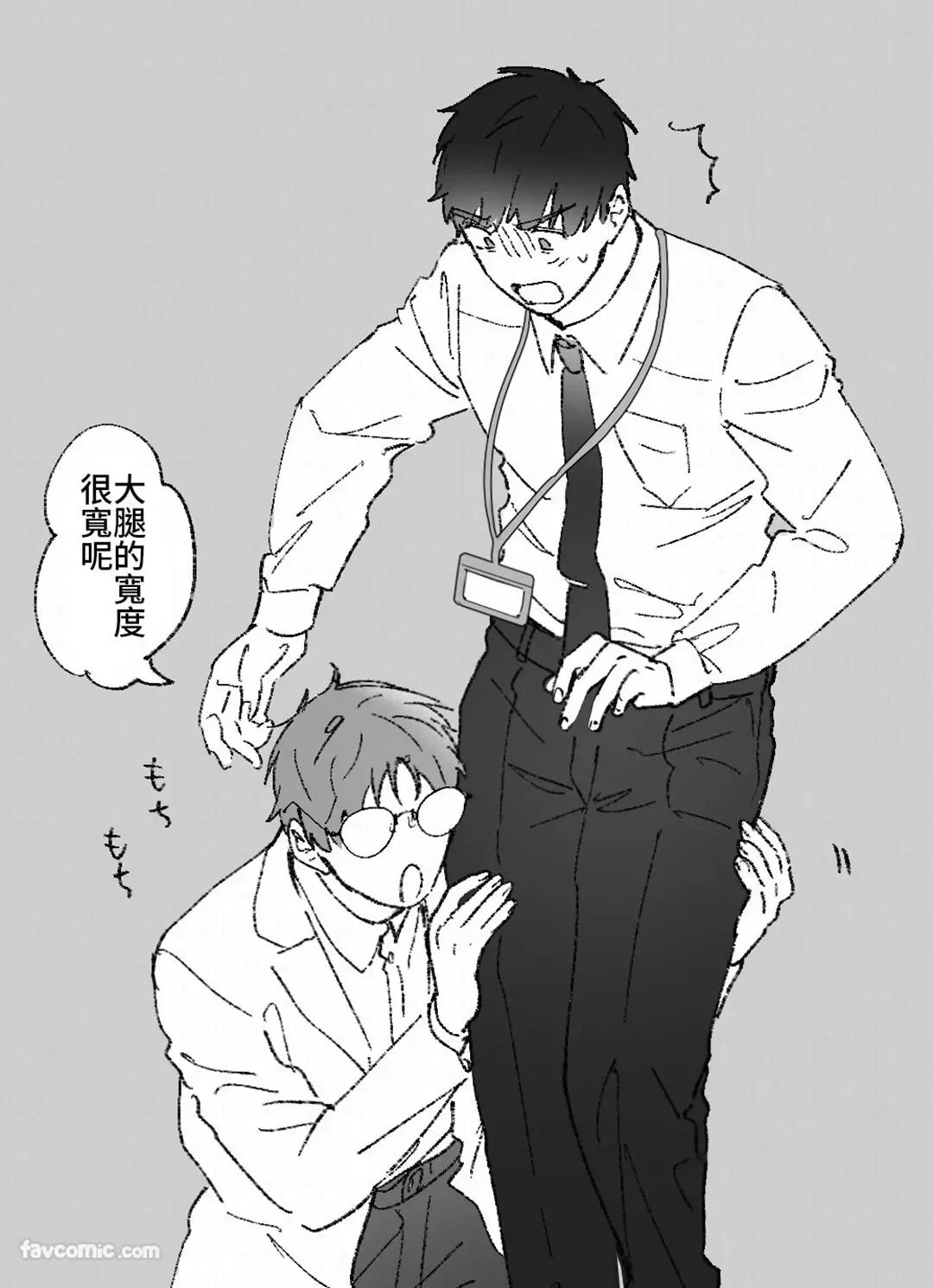 หน้า 174