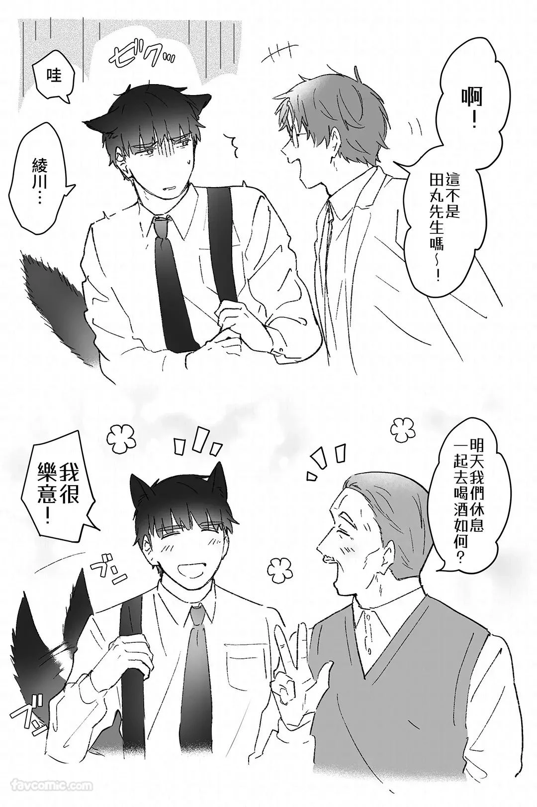 หน้า 183