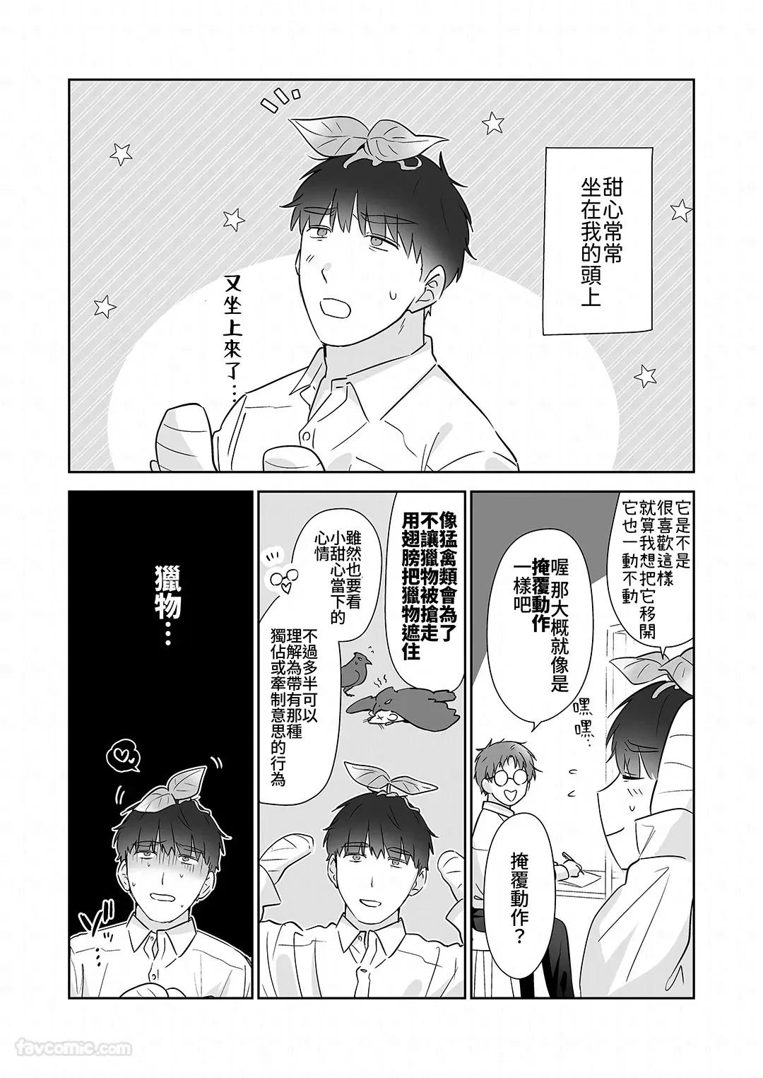 หน้า 189