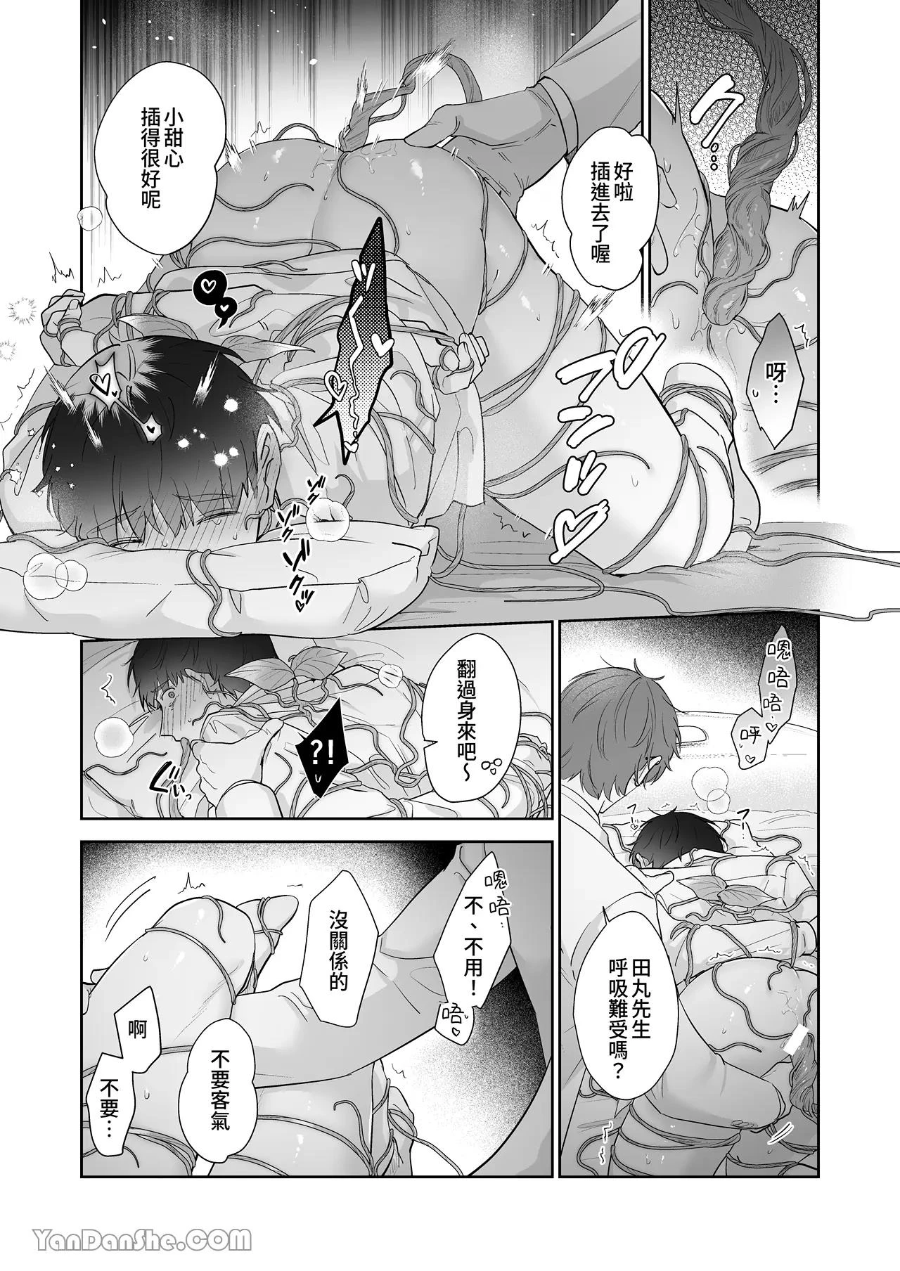 หน้า 8