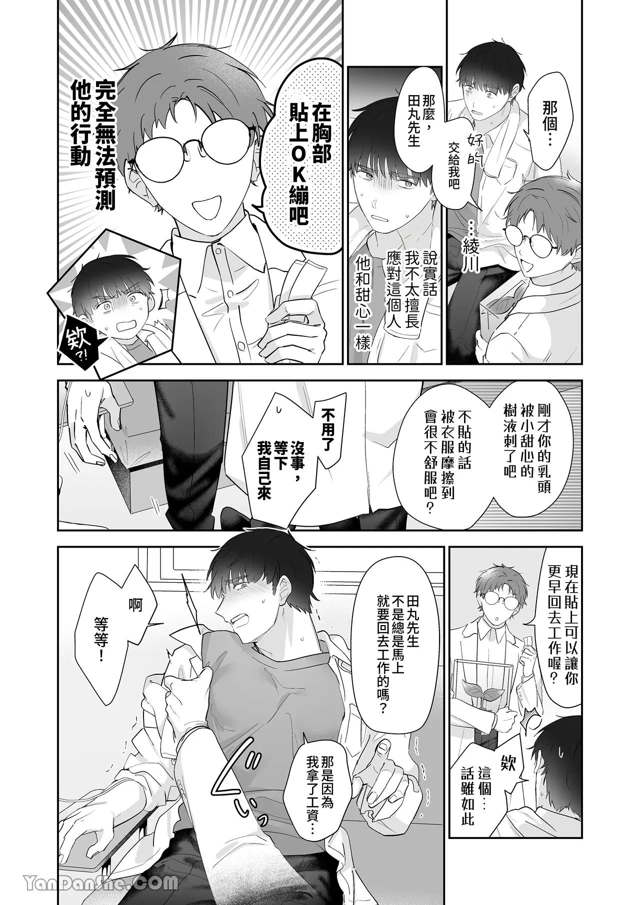 หน้า 13