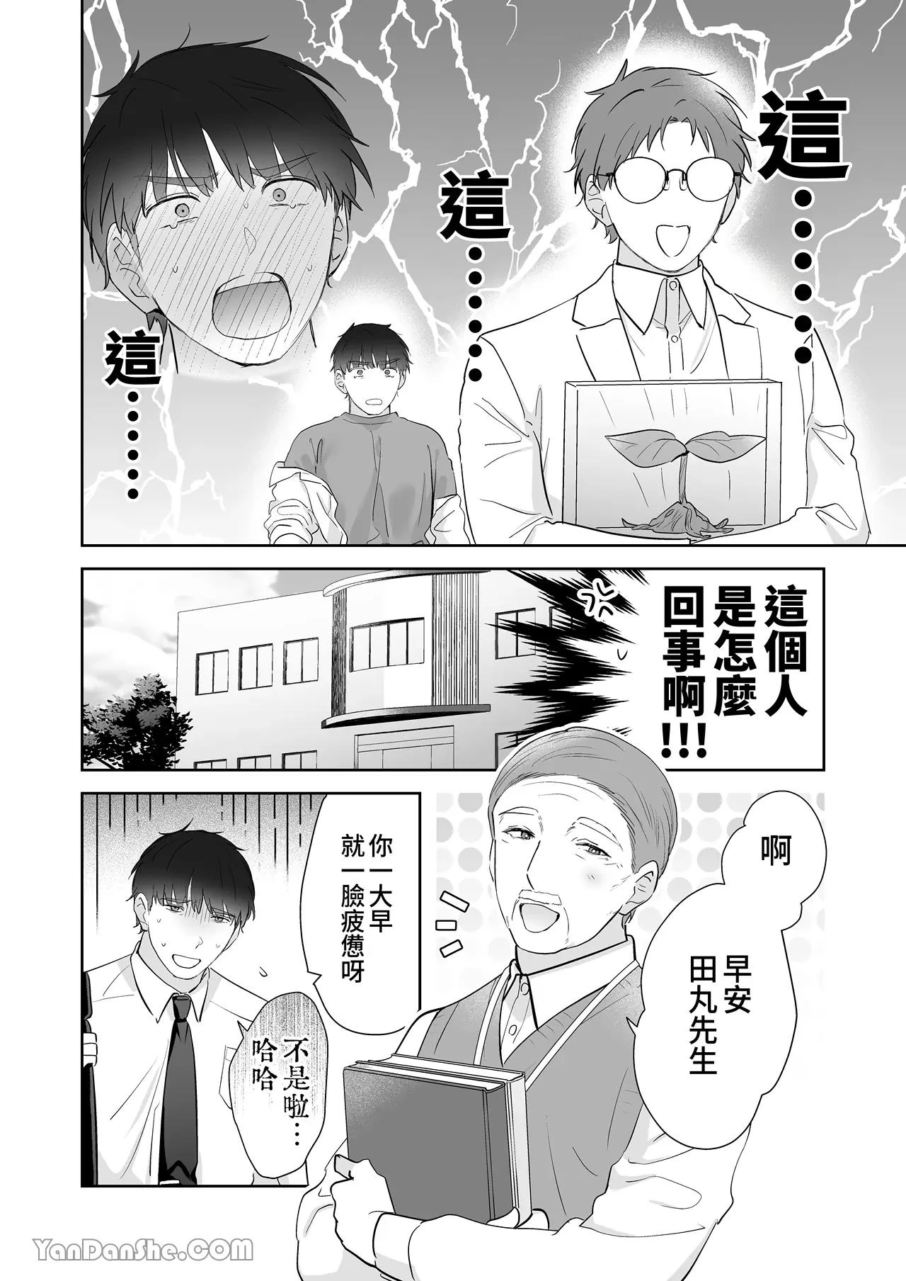 หน้า 17