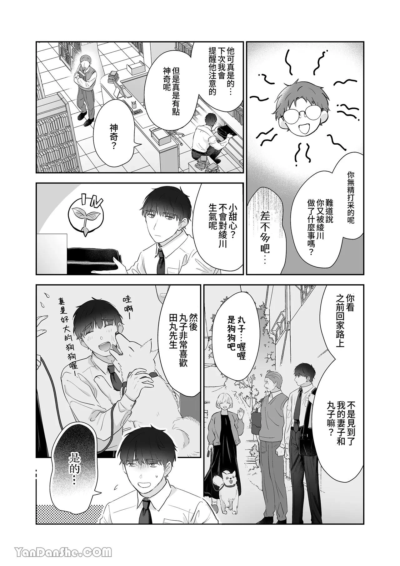 หน้า 18