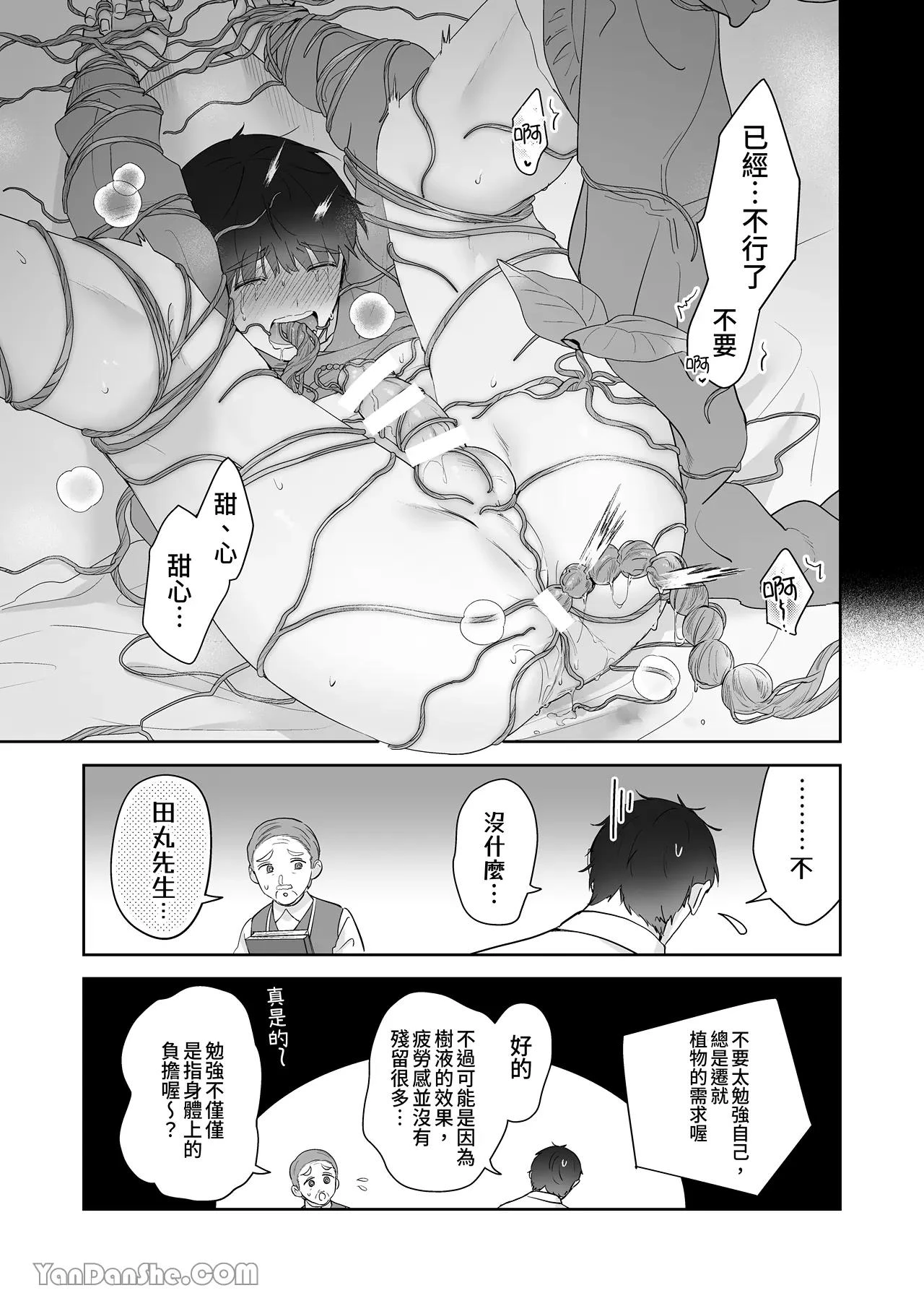 หน้า 20