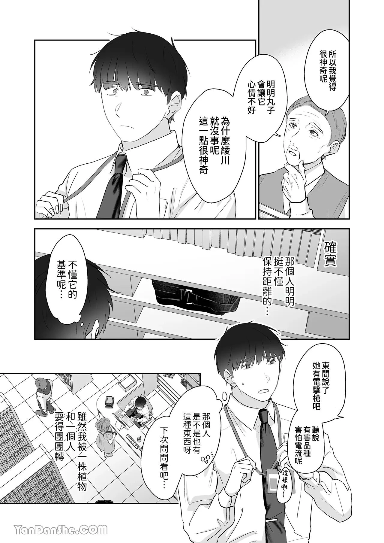 หน้า 21